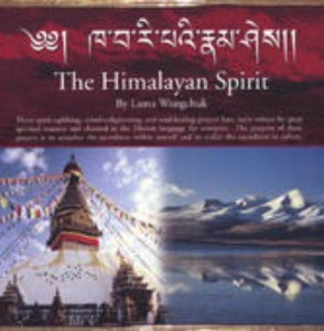 Padmasambhava Mantra, Lama Wangchuk